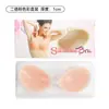 Almohadillas de silicona impermeables para el pecho, diseñadas para realzar y prevenir la flacidez, específicamente para pechos grandes, y para realzar pechos pequeños, adecuadas para usar con vestidos de novia y camisolas.