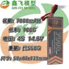 17 Anos Zoppower Venda Direta da Fábrica 7000mAh 100C 14.8V Modelo de Aeronave Uav Bateria de Lítio Polímero