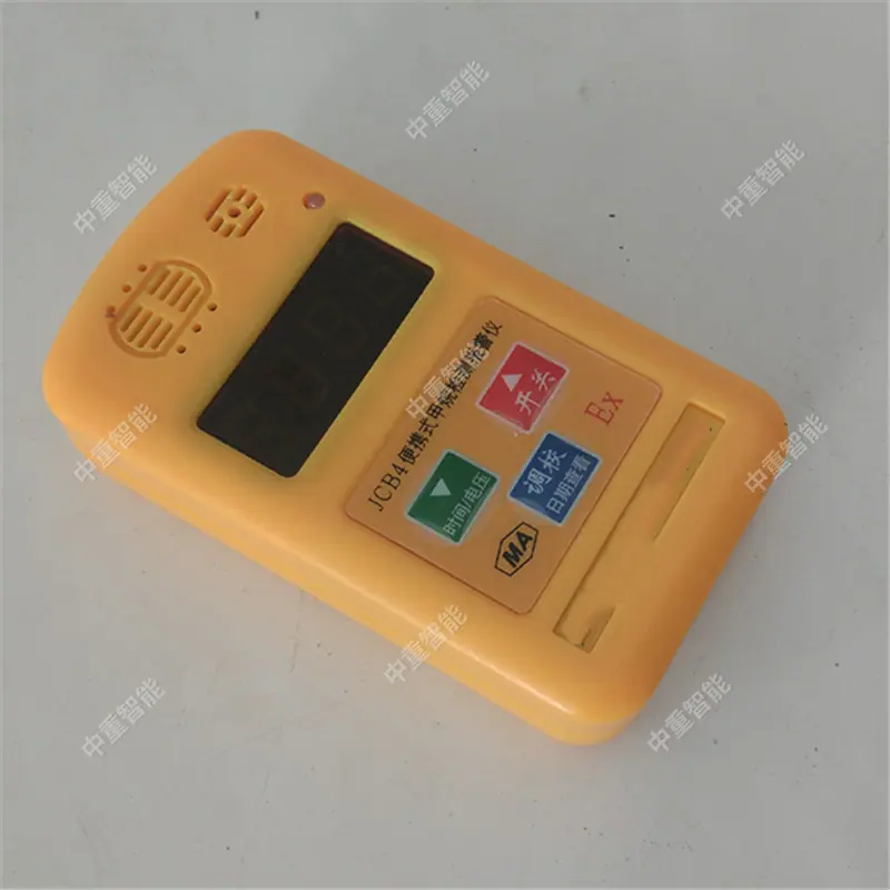 QQ截图20200819160650_副本2.jpg