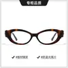 Gafas de Acetato con Lazo Estilo Chanel Modelo Nuevo 2026, Mismo Estilo que Xin Zhi Lei, Dulces y Frescas con un Toque de Alta Gama, Se Pueden Adaptar Lentes de Prescripción Ch9181