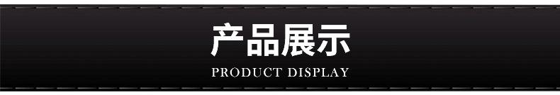 精品内页_06