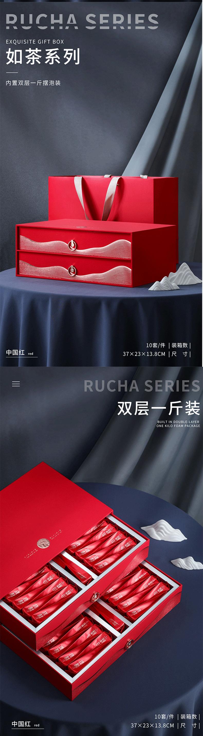 茶叶抽屉式礼盒_05