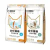 Ração Mr. Pet Preço Integral para Gatos 1,5kg Adicionada de Taurina Probióticos Múltiplos Nutrientes Regula Intestinos Protege Olhos 10kg