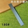 Piezas de Rectificado Rectangulares Pequeñas de Diamante Piedra de Rectificado Tira de Rectificado Piedra de Aceite Herramienta de Rectificado de Ángulo Fijo Piedra de Rectificado Especial Fábrica de Origen
