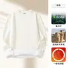 Suéter de una pieza de terciopelo simple con cuello redondo para hombre, otoño e invierno, forro polar, engrosado, cálido, camiseta interior de punto de modal para hombre