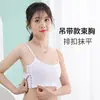 Corsé con Pechos Grandes, Ropa Interior Moldeadora para Pechos Pequeños, Faja para Pechos Sin Costuras, Chaleco Deportivo Ajustable Super Plano a Prueba de Impactos para Estudiantes de Secundaria