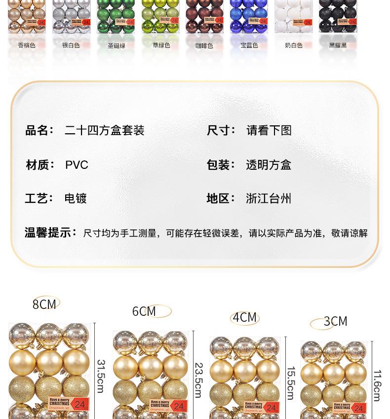 PVC方盒-24个(普通单色)_04.jpg
