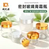 Tarro de crema de vidrio esmerilado 30g a prueba de luz recipiente para crema facial botella vacía cosmética recargable con tapa selladora para mascarilla facial y crema para ojos