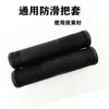 Manillar plegable para bicicleta de montaña de longitud completa 13 cm puños de manillar de goma con patrón antideslizante puños de manillar blandos