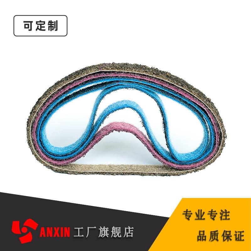 尼龙砂带.jpg