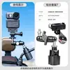 Clip para Espejo Retrovisor de Vehículo Eléctrico Sin Desmontaje Requerido Adecuado para Cámara Dji Action5/6 Gopro y Soporte de Teléfono para Ciclismo