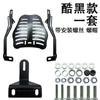 Portaequipajes trasero universal para coche eléctrico, portaequipajes trasero para maletero, caja de comida para llevar, soporte fijo, soporte universal para scooter