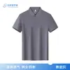 Polos de Algodón Puro de Alta Gama para Ropa de Trabajo, Camisetas Personalizadas de Manga Corta con Cultura de Equipo para Empleados de Tiendas 4S, Camisetas con Bordado