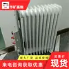 Calentador Eléctrico de Aceite a Prueba de Explosiones Bdr-3000/12, Diseño Razonable y Control del Consumo de Energía, Calentador Eléctrico de Aceite a Prueba de Explosiones