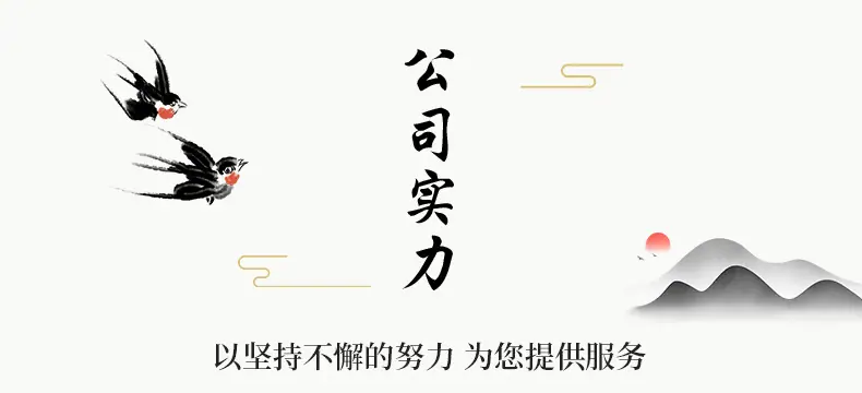 详情_20
