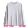 Ropa de trabajo corporativa personalizada con impresión de logo, uniformes para grupos, camisas culturales, directo de fábrica, pedidos al por mayor, camisas de manga larga de algodón puro