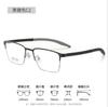 Kodixun Montura de gafas de aleación ultraligera con lente grande para hombre Montura semi-metálica de negocios Montura óptica metálica para hombre 8865 al por mayor