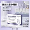 Gel Médico para la Salud de la Mujer Li Shizhen 5 Piezas/Caja Gel para Partes Privadas Cuidado Comercio Electrónico Dominio Privado Transmisión en Vivo Transfronterizo Ahora