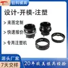 Dongguan Moldes de Inyección Personalizados para Piezas de Automóvil Procesamiento de Moldeo por Inyección de Piezas de Carcasas de Plástico para Vehículos de Nueva Energía