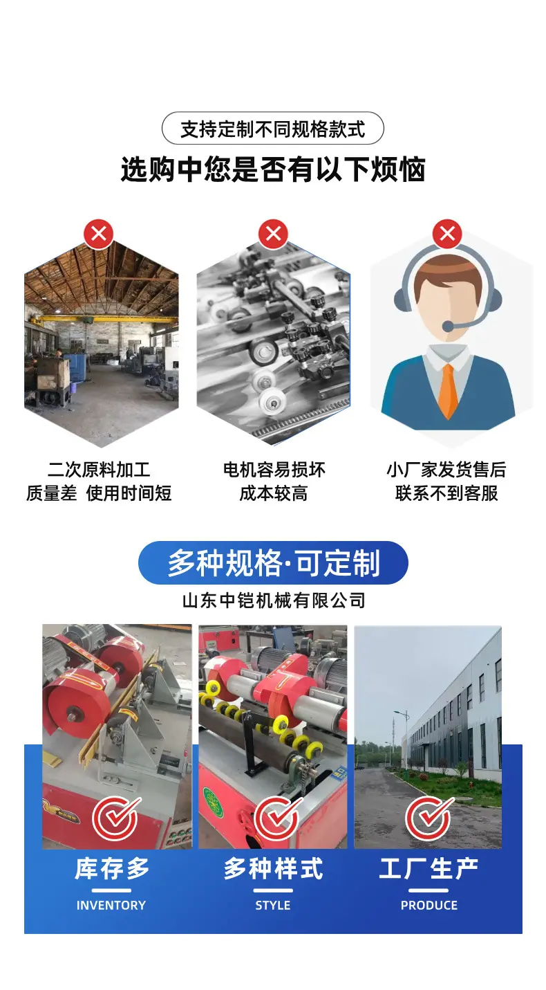 圆管打磨机 (3).jpg