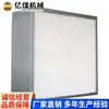 Filtro de Polvo Filtro Origen Suministros Construcción Comercial Laboratorio Filtro de Aire Taller Industrial Filtro de Polvo
