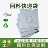 Bolsas de embalaje para reciclaje de ropa, bolsas de envío engrosadas con autoadhesivo y borde a prueba de explosiones, venta al por mayor y personalizadas para comercio electrónico