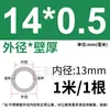 Tubo de Acero Inoxidable 304 Tubo Capilar Tubo Hueco Tubo de Pared Delgada Tubo Soldado de Pared Delgada Tubo Sin Costura 316 Tubo Redondo Tubo de Pared Gruesa Corte Láser