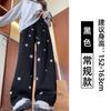 Pantalones de Chándal con Estampado de Estrellas para Mujer, Nuevo Estilo Primavera y Otoño 2026, Pantalones de Chándal Casual Sueltos Rectos Estilo Americano, Pantalones Anchos para Mujer Petite