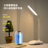 Compre 7018led Lâmpada de Mesa para Proteção dos Olhos Estudante Criativo Desenho Animado Crianças Leitura Luz Noturna Carregamento USB Lâmpada de Mesa para Dormitório
