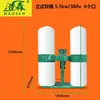 Bolsa de Polvo para Carpintería Aspiradora Colector de Polvo Industrial de Alta Potencia Taller de Fábrica Máquina de Grabado Extractor de Polvo Ventilador de Succión
