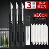Estilete 9mm, Faca para Cortar Embalagens Pequenas, Faca Manual para Cortar Papel, Faca para Papel de Parede, Faca Pequena, Lâmina, Ferramenta para Unboxing