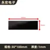 Cuadrado Adhesivo de Goma Magnético Suave Forma Especial Magnético Fuerte Refrigerador Pegatina Magnética Suave Casero DIY Autoadhesivo Hoja Magnética Pequeña Tira Magnética de Goma