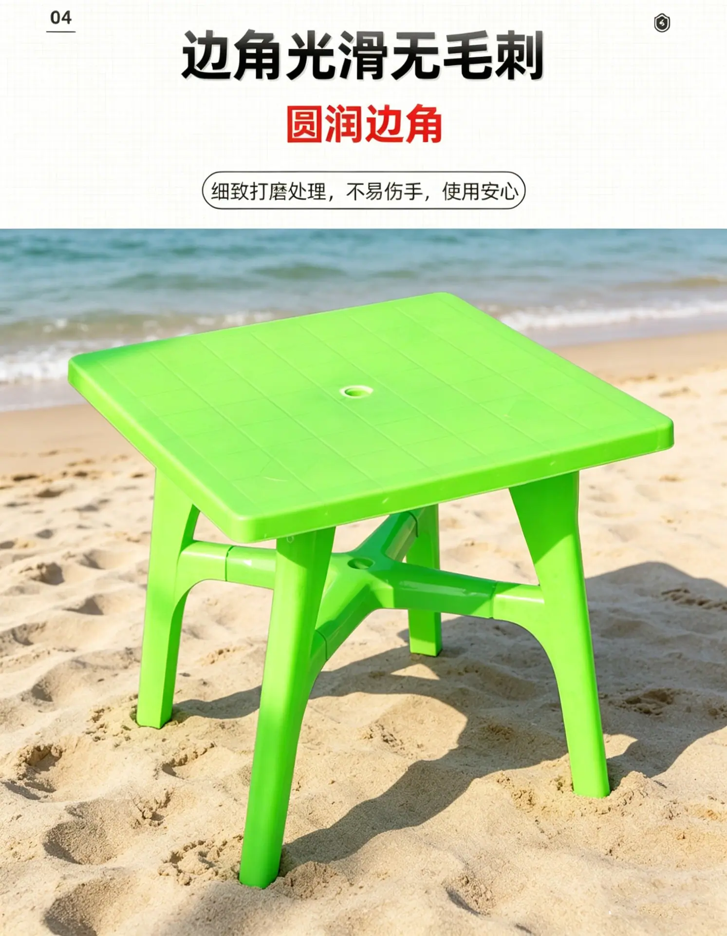 描述16
