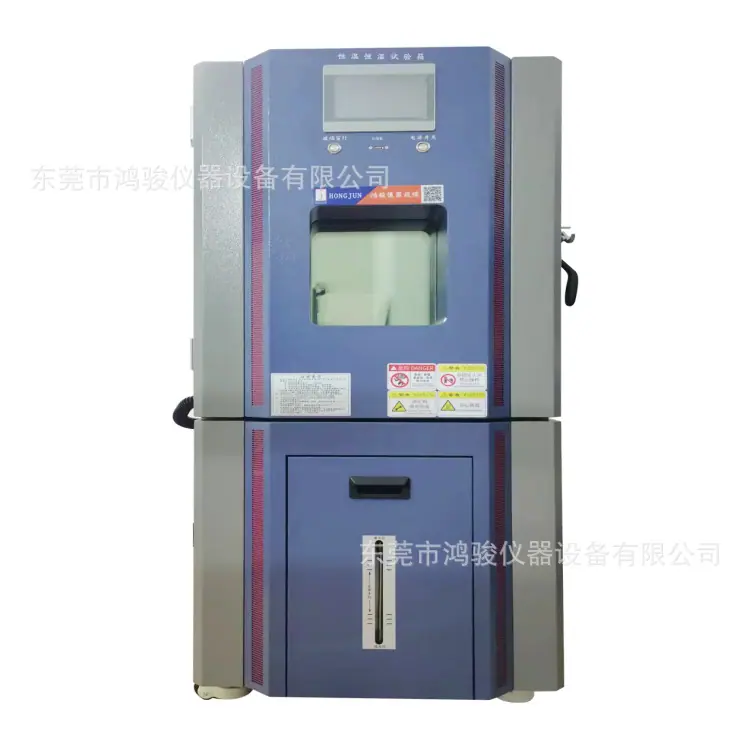 恒温恒湿试验箱哈款