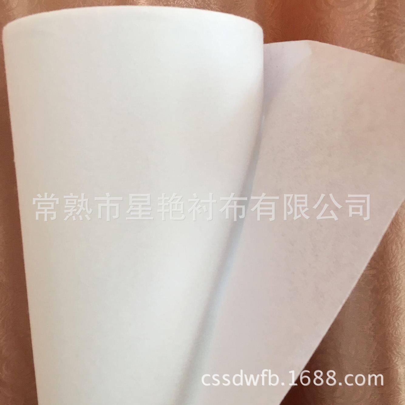 黑色浸渍无纺布