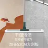 Escoba mágica con rasqueta retráctil para baño del hogar, limpiador de pisos de doble capa y doble cara, raspador de agua de silicona