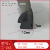Tiras Selladoras para Puertas y Ventanas de Aleación de Aluminio, Inserciones Tipo Ranura para Muros Cortina, Tiras de Goma para Ventanas Correderas, Tipo Hongo Forma de I