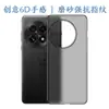 Adequado para Oneplus 13 Nova Capa de Celular Geométrico Twill Fosco com Sensação Estereoscópica 1+13 Sensação de Pele Fosca Anti-Impressão Digital