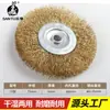 Suministros del Fabricante Rueda de Alambre Plano de 75*6 Agujeros para Desbarbado, Cepillo de Alambre de Acero Inoxidable para Limpieza, Eliminación de Óxido y Pulido de Madera