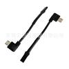 Soporte para Teléfono Móvil Coreano Android Tipo-C/Cable de Carga de Codo Apple Enchufe Jst Macho y Hembra Cable Magnético Anticongelante