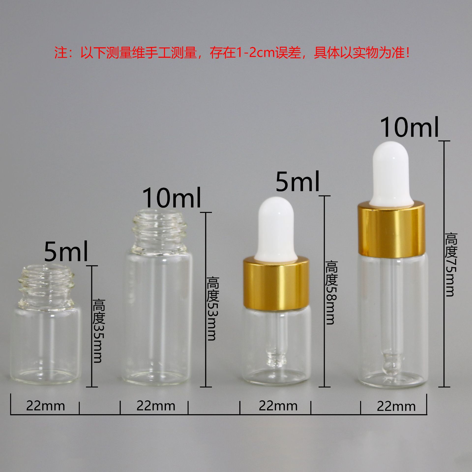 滴灌瓶8.jpg