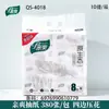Pacote Atacado com 8 Pacotes de 380 Folhas Pacote Grande de Papel Tissue de Polpa de Madeira Macio, Flexível e Amigo da Pele para Uso Doméstico, Guardanapos, Papel Tissue, Dropshipping