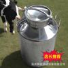 Venta al por mayor de Cubos de ordeño de acero inoxidable, Cubos de leche, Cubos de transporte, Cubos de transporte sellados, Suministro de primera mano de fabricantes
