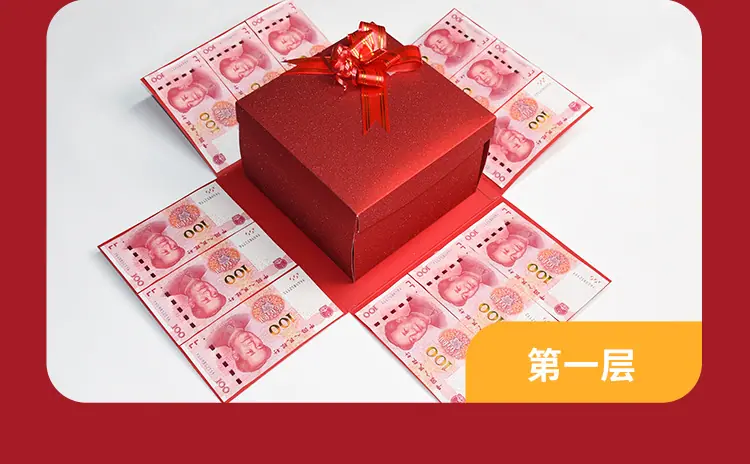 惊喜礼盒详情_10.jpg