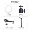 Luz de 10 polegadas para Fotografia e Transmissão ao Vivo, Iluminação para Fotos, Ring Light de Mesa, Ring Light para Transmissão ao Vivo, Luz de Preenchimento para Celular de Beleza