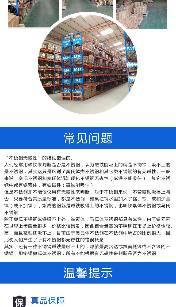 宝贝详情_07