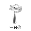 Clip de Oreja de Gota de Agua con Cruz de Zircón Sin Perforación, Elegante Estilo Hip-Hop Europeo y Americano de Comercio Exterior, Brazalete de Oreja de Gota de Doble Capa, Moderno