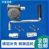 Huaxia Invernadero Amigos Película para Invernadero Rodillo Máquina Enrolladora Manual Accesorios para Invernadero Agrícola Ventilación Rodillo de Película Manivela Superior para Verduras