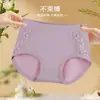 Ropa interior para niñas sin costuras 2024 nuevo verano fino para damas cintura talla grande doble algodón entrepierna bragas al por mayor