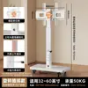 Suporte de TV Móvel com Rotação de Tela Horizontal e Vertical, de Chão para Transmissão ao Vivo, Conferência, Projeção de Tela, Suporte Universal 75/ 85 polegadas